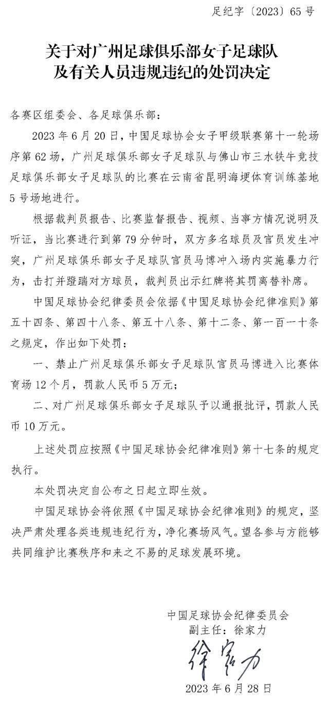 【收购背景】曼联老板格雷泽家族于去年11月宣布，他们正在考虑出售曼联俱乐部。